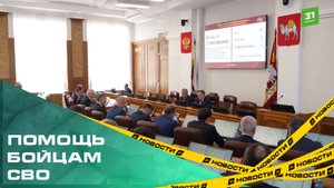 Помощь бойцам СВО. Южноуральские контрактники будут получать 3 миллиона рублей