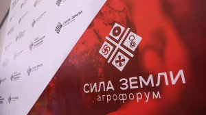 Агробизнес как система, где наука, технологии и управление неразделимы | Агрофорум | Сергий Ризанов