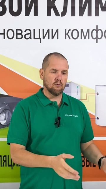 Бак (бойлер) косвенного нагрева для теплового насоса. Как нагреть воду для бытовых нужд.mp4 смотреть онлайн