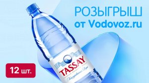 Конкурсная неделя 24 Сентября- 30 Сентября: подведение итогов и вручение призов