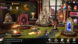 Играю в Legends Reborn. Часть #193. Прохождение игры с самого начала.  Жесть имба.  Подписываемся 😉