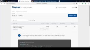 Спутник.Обучающий урок