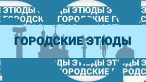 Наталья Аева: уникальная методика волшебного урока