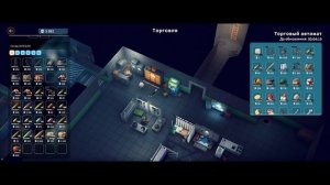 Escape From Duckov|Сложность экстрим|Прохождение 6