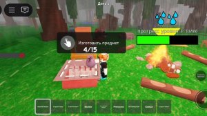 99 ночей в роблокс