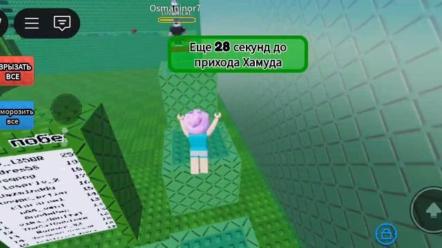 хамут хабиби очень быстрее нас😱😱😱😱😱 смотреть онлайн