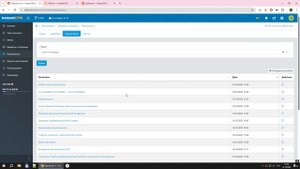 Обновление вакансии 1.0.9