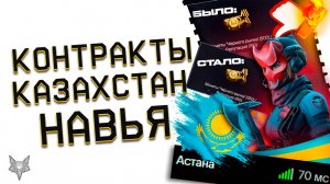 НОВЫЙ СЕРВЕР ВАРФЕЙС В КАЗАХСТАНЕ!ФИКС ХЭЛЛОУИН СОБЫТИЯ WARFACE!ОТВЕТ ПО УДАЛЕНИЮ ДОНАТА СО СКЛАДА!