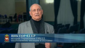 В Культурном центре для ветеранов ОВД состоялся концерт легендарного оркестра "Малахит"