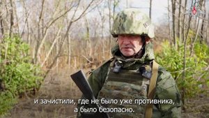 Военнослужащие группировки войск «Восток» рассказали подробности освобождения населённого пункта Але