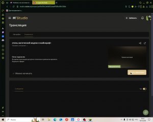 очень магический модпак в майнкрафт