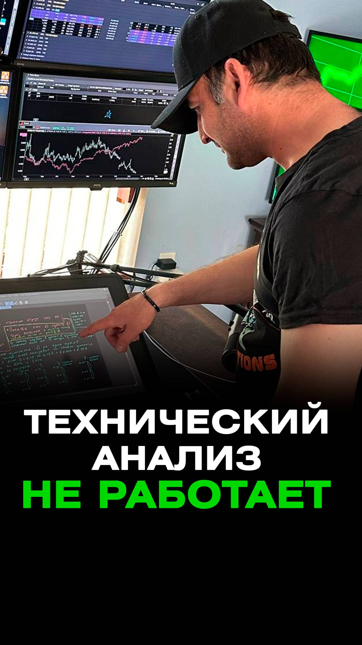 В опционах не надо угадывать направление. смотреть онлайн