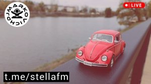Stella FM - Стелла ФМ