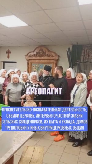 Сестричество