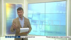 Выпуск новостей программы "Кстати" от 15.10.2025 г.