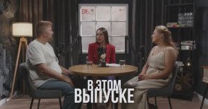 Подкаст о любимом городе "Ростов - инструкция по применению". Водолазкина, Малышев, Пастерняк