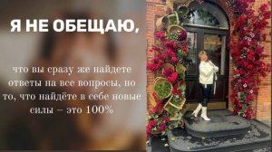 Наконец-то Фигура Мечты!