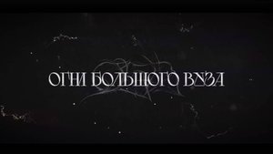 13 стульев — 13 судеб