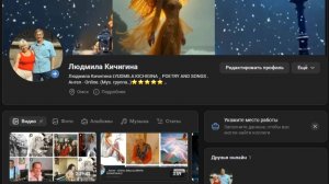 Ищу Любовь - Ник Жуков Мила Кичигина . Ангел - Online (Муз гр.