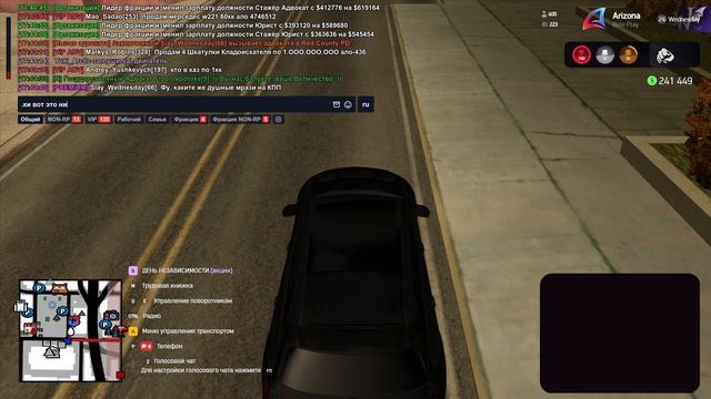 gta_sa 2025-10-16 17-40-01-415 смотреть онлайн