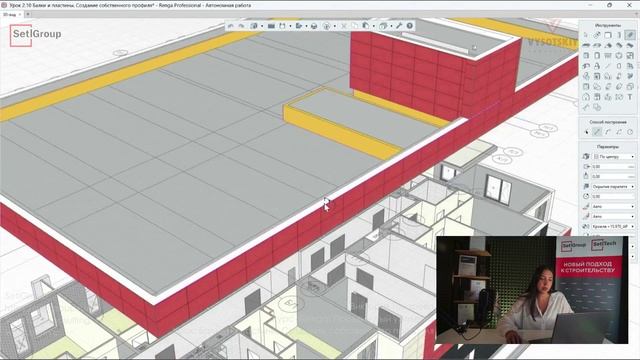[Курс «Renga: Продвинутый уровень»]  Балки и пластины