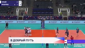 Пресс-конференцию, посвящённую старту волейбольного сезона, провели в Нижнем Новгороде
