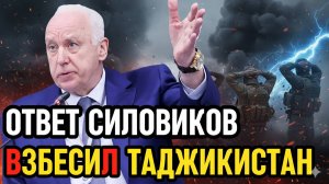 СПЕЦНАЗ заставил мигрантов идти гуськом - ТАДЖИКИСТАН ВРУЧИЛ НОТУ ПРОТЕСТА!