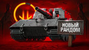 "Я ВЫЖИЛ ПРОТИВ АКТЁРОВ" / ЛЕВША ОТДЫХАЕТ НА МАУСЕ ПОД АРТОЙ БЕЗ СТАНА — ОБНОВЛЕНИЕ 1.38