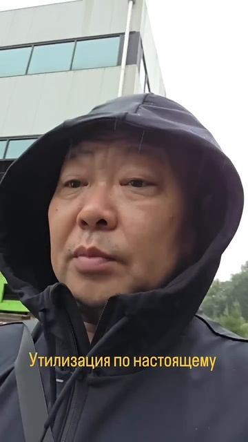 Что такое УТИЛИЗАЦИЯ АВТОМОБИЛЯ 🙂