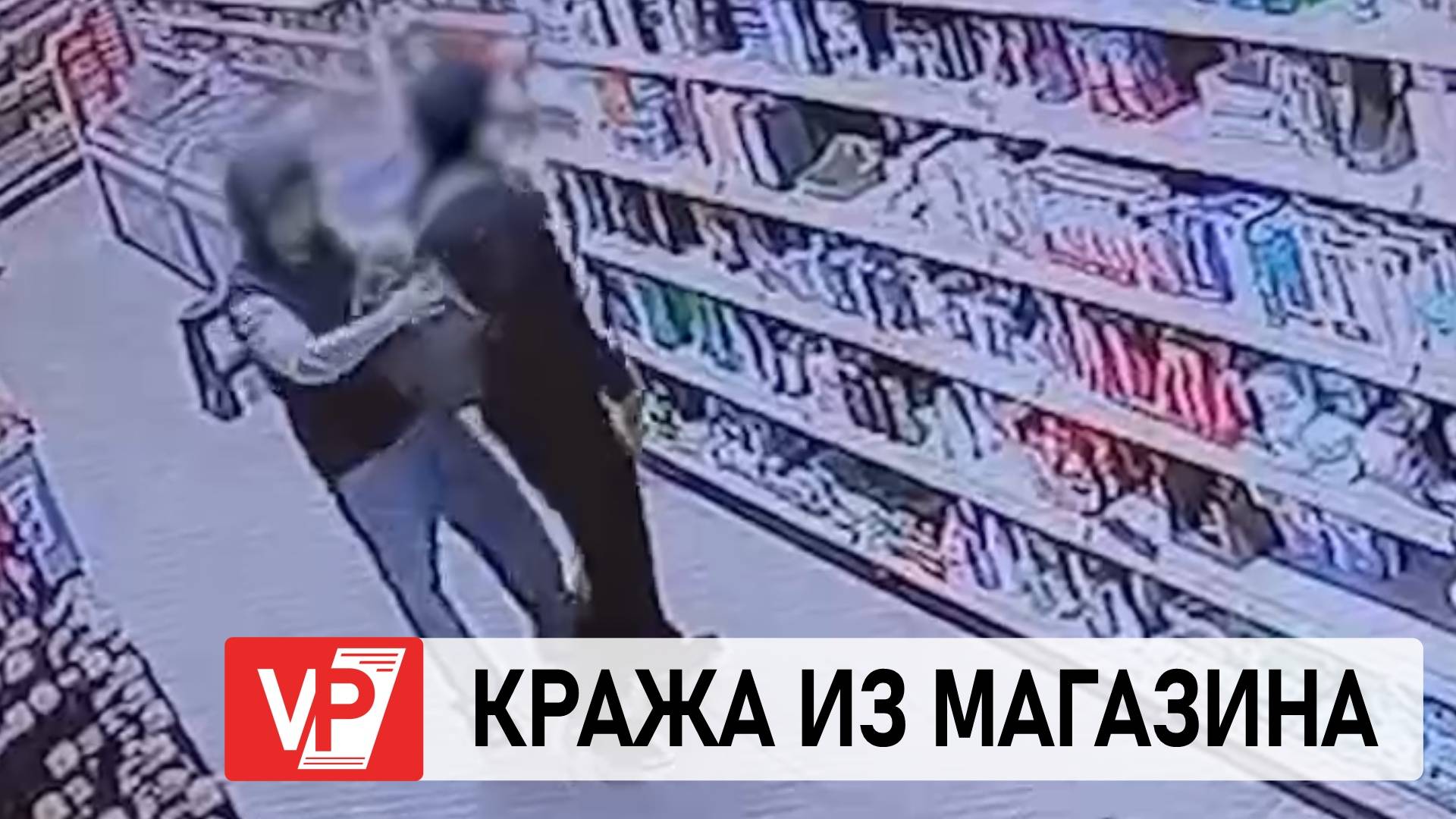 В ВОЛГОГРАДЕ ЗАДЕРЖАЛИ ПОДРОСТКОВ ОГРАБИВШИХ СЕТЕВОЙ МАГАЗИН