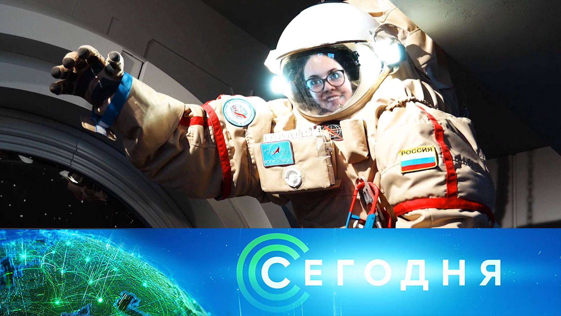 Сегодня: 16 октября 2025 года. 19:00 | Выпуск новостей | Новости НТВ