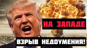 ПОСЛЕДНИЕ СРОЧНЫЕ НОВОСТИ НА 17.10.2025!