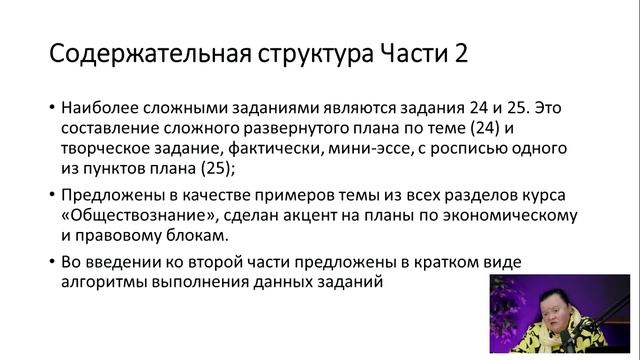 Кишенкова Ольга Викторовна. Обзор новых пособий из серии «Отличник ЕГЭ»