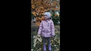 онлайн-конкурс «Осенняя поэзия» Агафонова   Кира, группа 6 «Сказка»