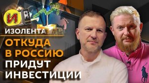 Изолента live. Обмен пошлинами США и КНР, возможности "Томагавков", инфляция в РФ