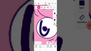 pinki на помощь