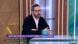 Фестиваль «Послание к человеку» отмечает 35-летие