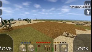 Survival Craft, Обзор — Песочные Стены_Часть 3