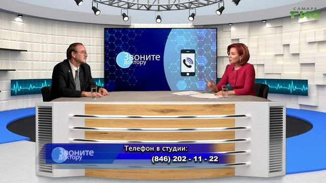 "Щит" / "Звоните доктору" от 16.10.2025