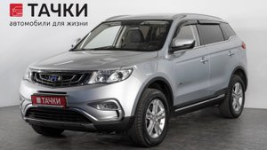 Geely Atlas