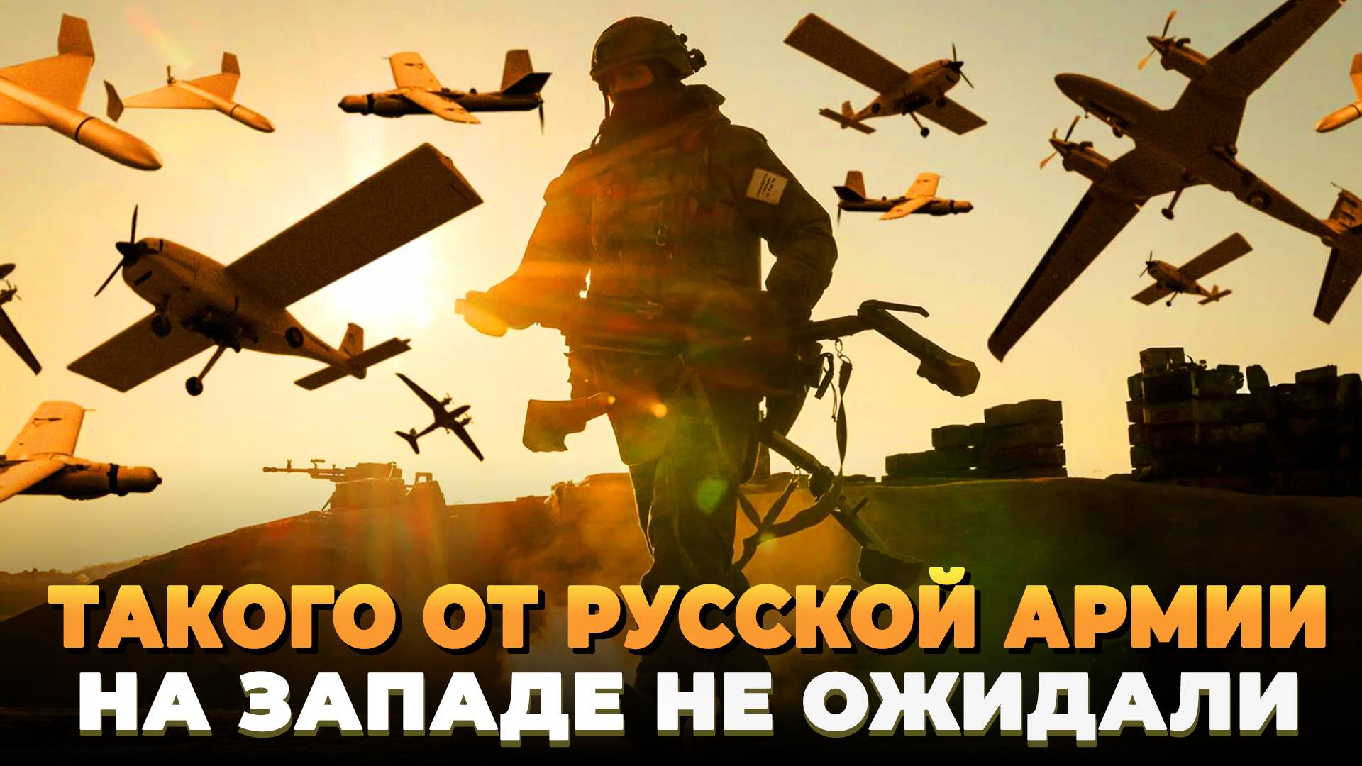 солдаты на рутуб