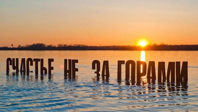 Берёзовское водохранилище Шарыповский район