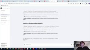 Диагностика индивидуальных особенностей учащихся. Методы выявления