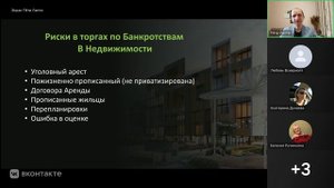 👀 Торги по банкротству: секреты эксперта Петра Лаппо!📌 Погружаемся в тонкости
