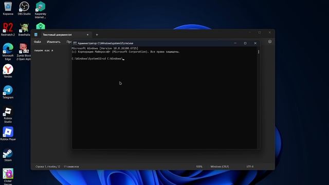 как изменить папку в командой строке смотреть онлайн