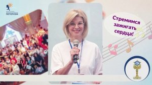 Институт Петерсон_Финал Форума_2025. Вручение Знака качества МАОУ СОШ № 104 .г.Челябинска