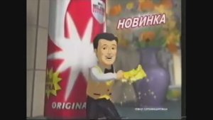 Любимая реклама. Почему? (2001)