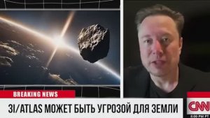 Джеймс Уэбб Только что обнаружил 3I_ATLAS направляющийся ПРЯМО к ЗЕМЛЕ
