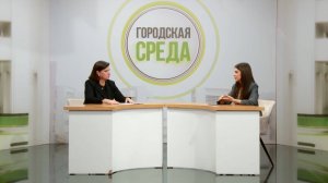 Городская среда. Налоги