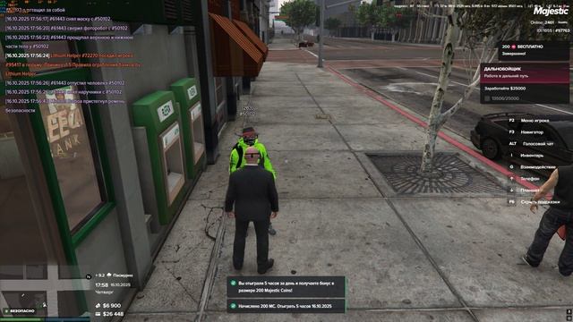 97763 101774 17:58 16.10.2025